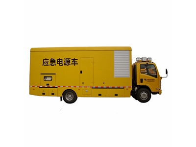 移動(dòng)電源車(chē)